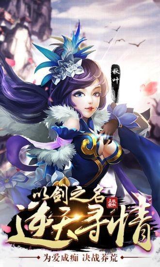 请叫我女王截图