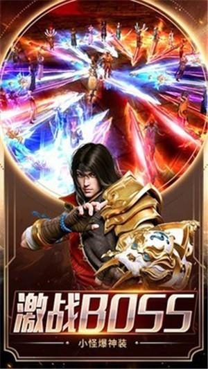 雄霸武神打金截图