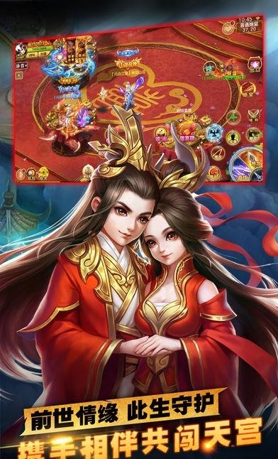 醉萌江湖