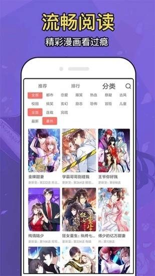 动漫大全最新版截图