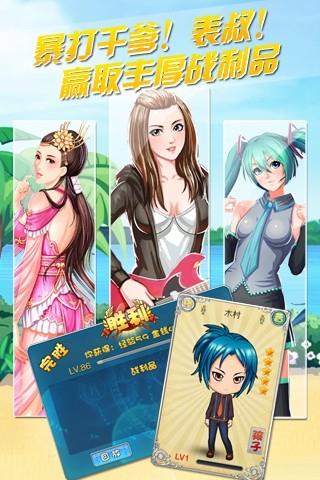 拯救女神截图