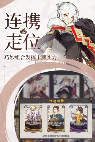 仙剑奇侠传九野
