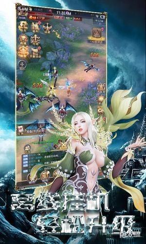 魔法来袭截图