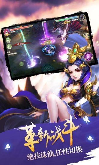 请叫我女王截图