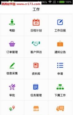 九州行截图