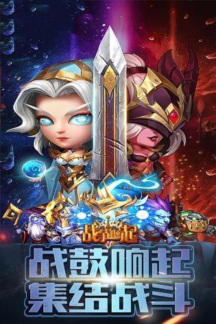 战争崛起魔兽截图