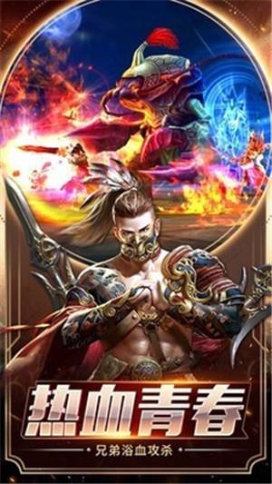 雄霸武神打金截图