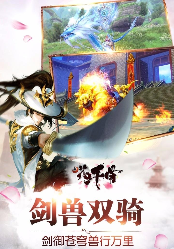 九天星辰变