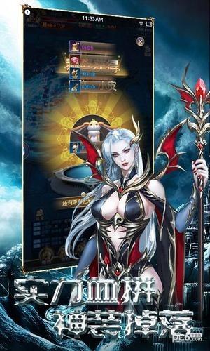 魔法来袭截图