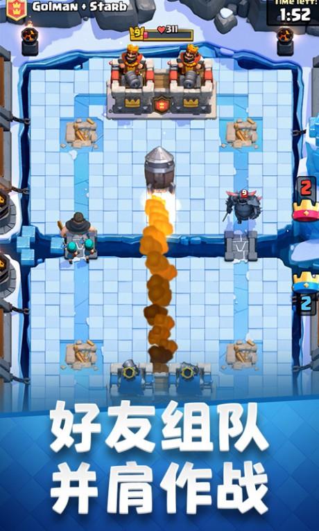 部落冲突皇室战争昆仑版截图