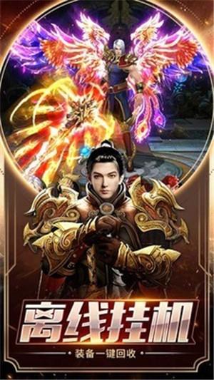 雄霸武神打金截图