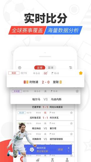 红胜体育截图