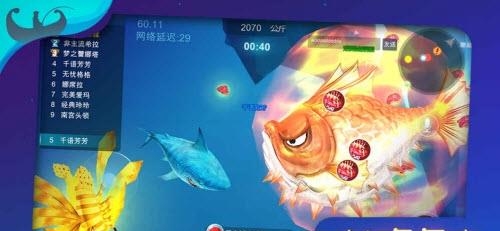 今晚吃鱼截图