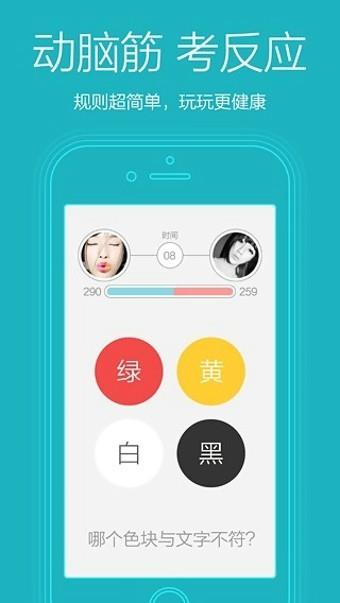 脑洞大开截图