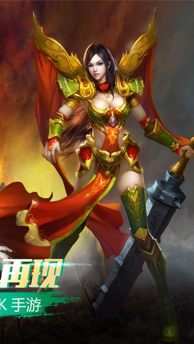 龙城诅咒传奇截图