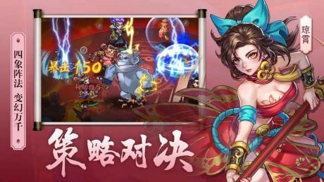 修仙去也截图