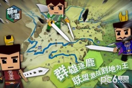 萌略三国九游版截图
