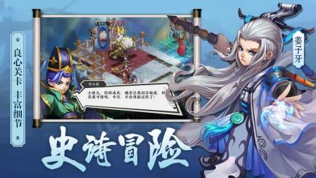 修仙去也截图
