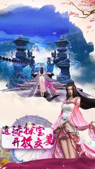 决战八荒截图