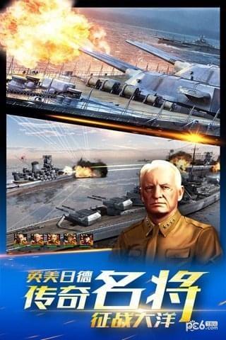 雷霆舰队百度版