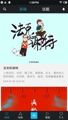 墨鱼手机版(小说阅读)