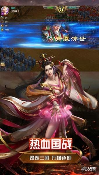醉龙图截图