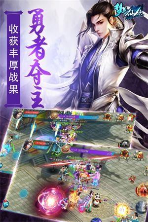 梦想仙侠九游版