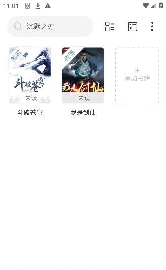 蜂王小说最新安卓版