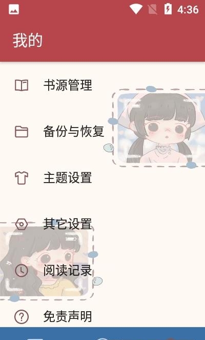 太逗阅读手机版
