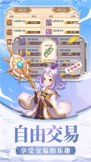 戒灵传说截图