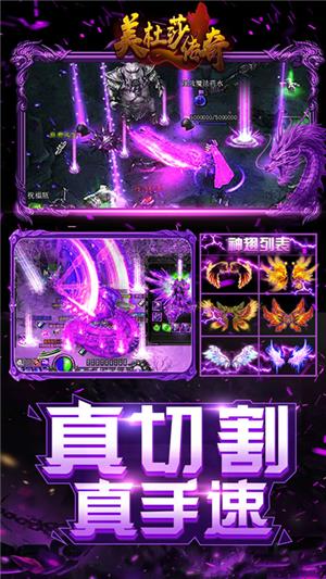 美杜莎传奇百抽版