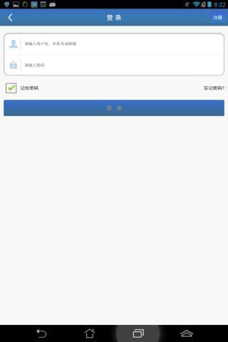 风雅房县截图