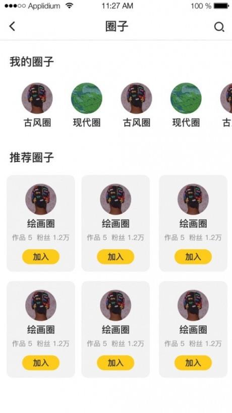 hi漫截图