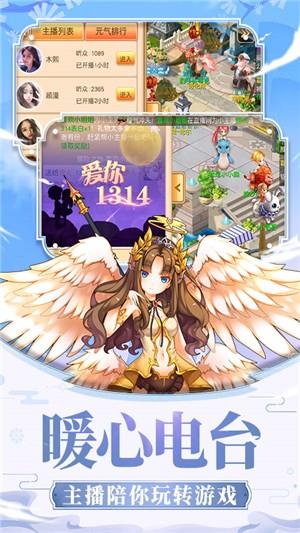 戒灵传说截图