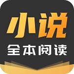 TXT免费阅读快读小说