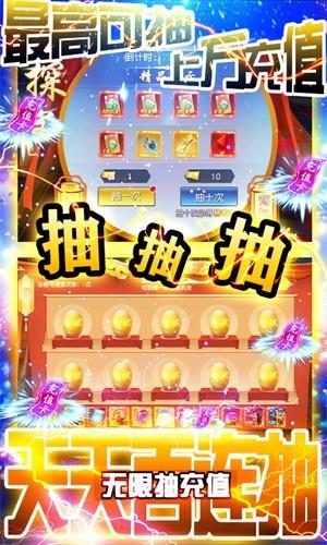 妖神传说截图