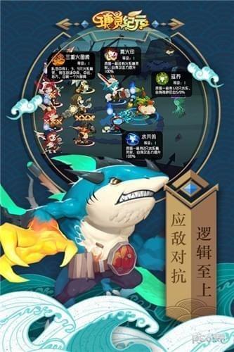 瑭灵纪元合击版截图