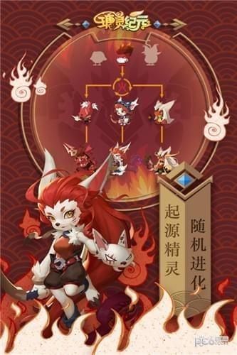 瑭灵纪元合击版截图