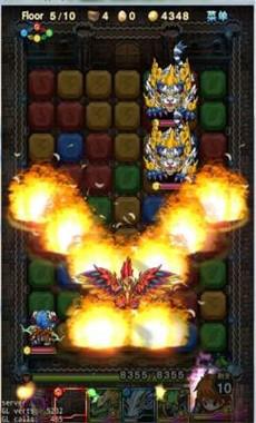 魔域迷宫