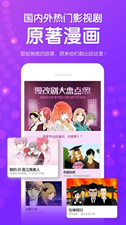 叮咚漫画破解版截图