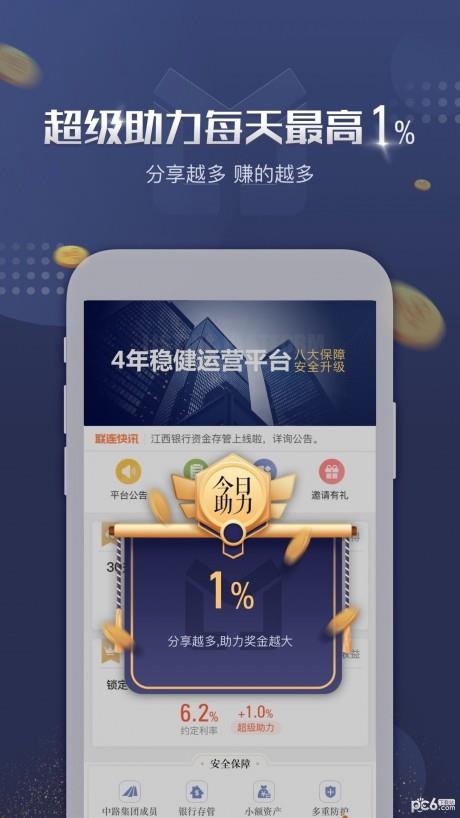 战箭天下果盘版截图