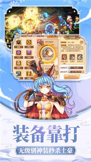 戒灵传说截图