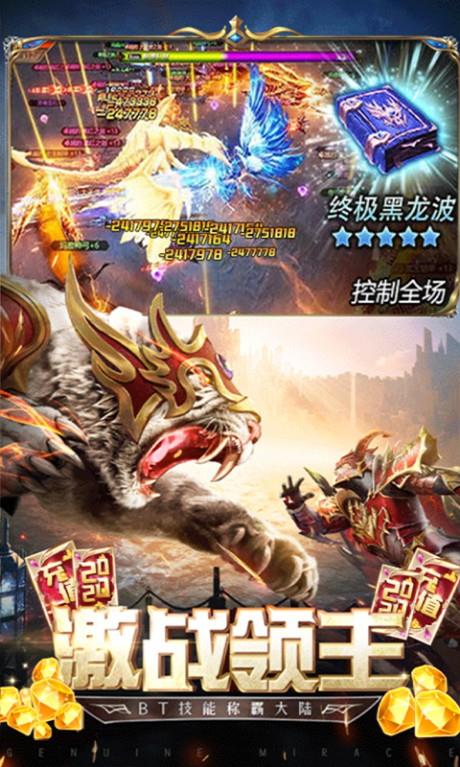 荒原商城版截图