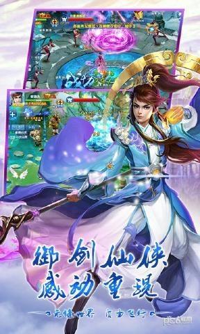 仙魔纪截图