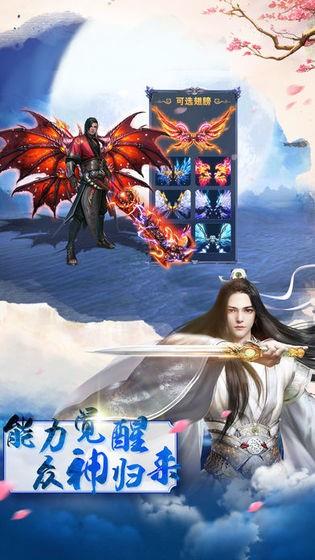 决战八荒截图