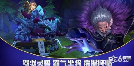 龙战苍穹截图