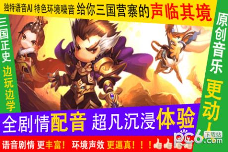 少年君王传九游版