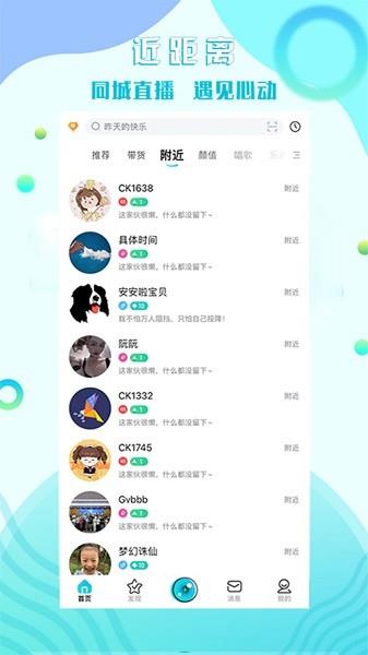 星途互娱最新版