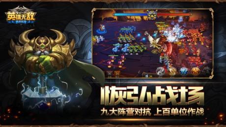 魔法门之英雄无敌战争纪元