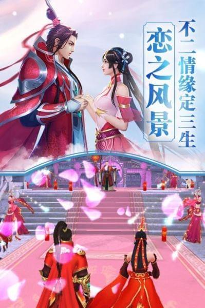 镇魂记截图